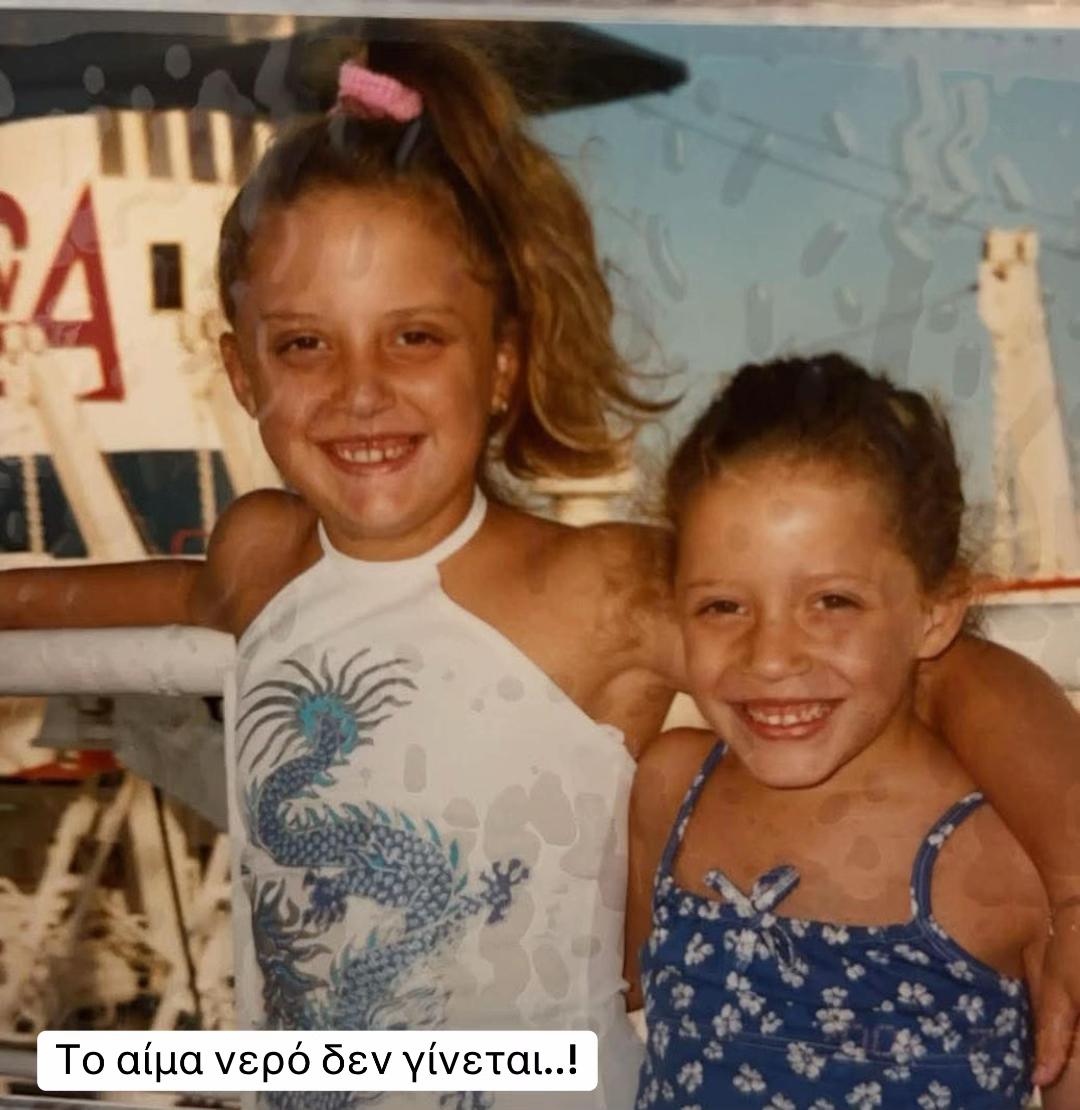 @Sara Maniadi