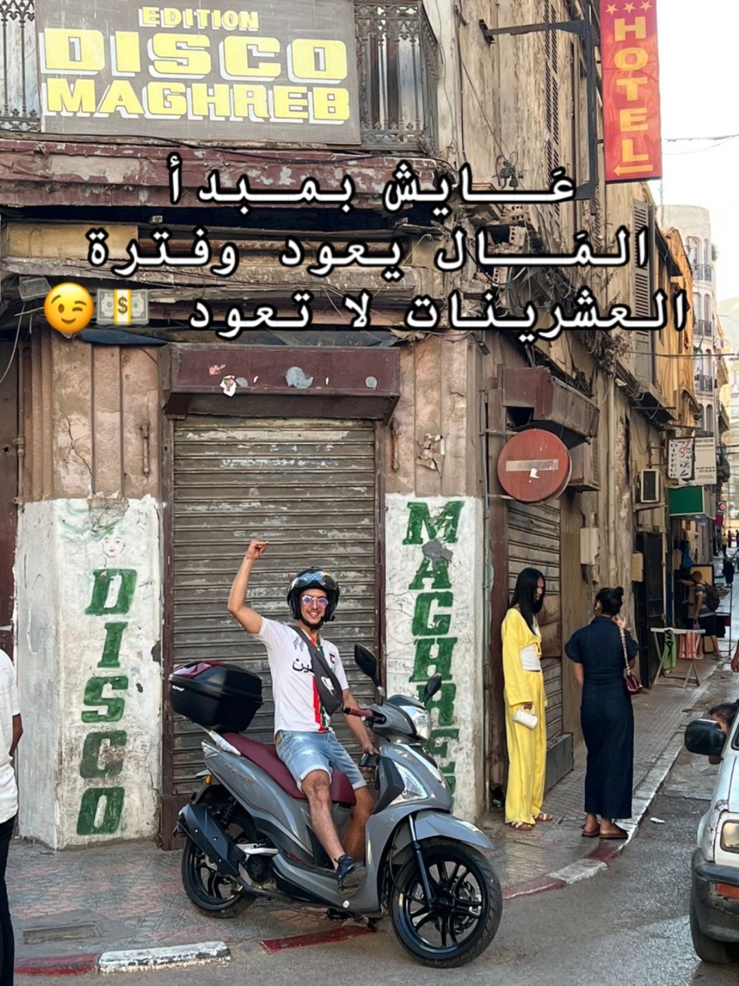 @Án_ou bshl 💎〽️