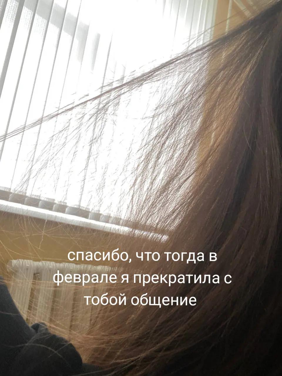 @варя
