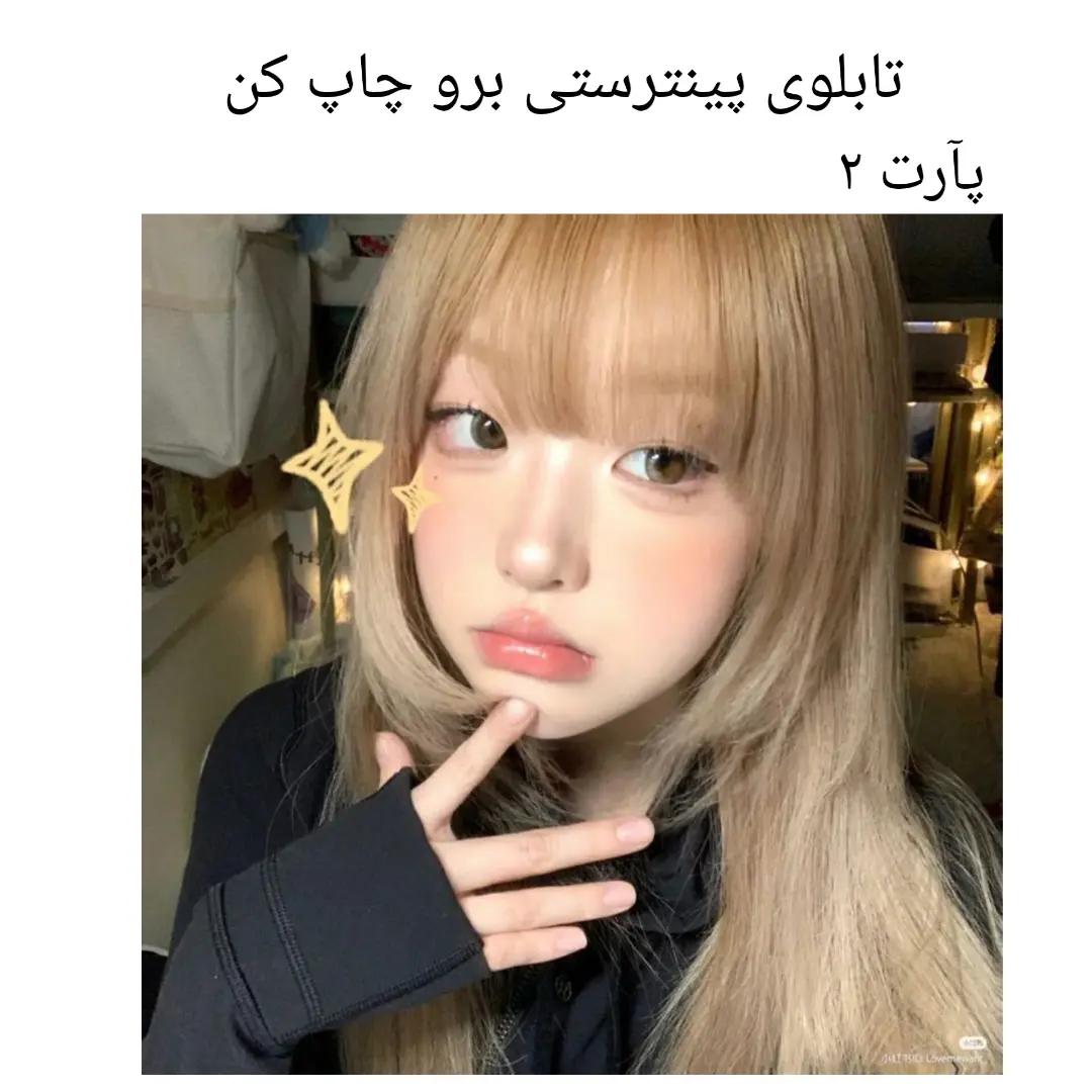 @Nayeon 🐰🎀