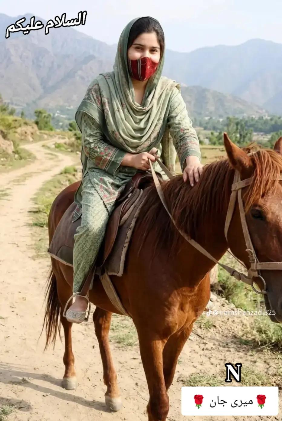 @🌹چکوال کی ھوں یار۔N🌹