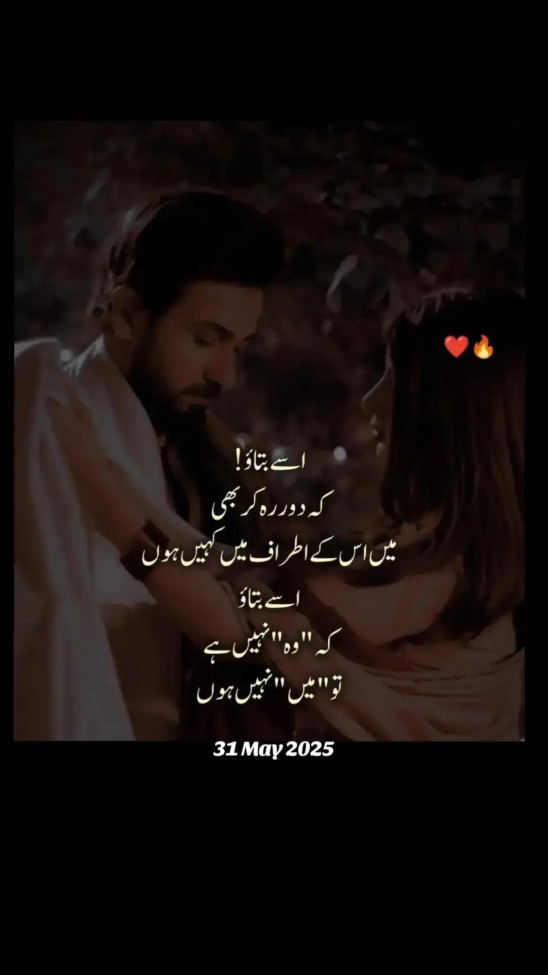 @Umm E Hayat