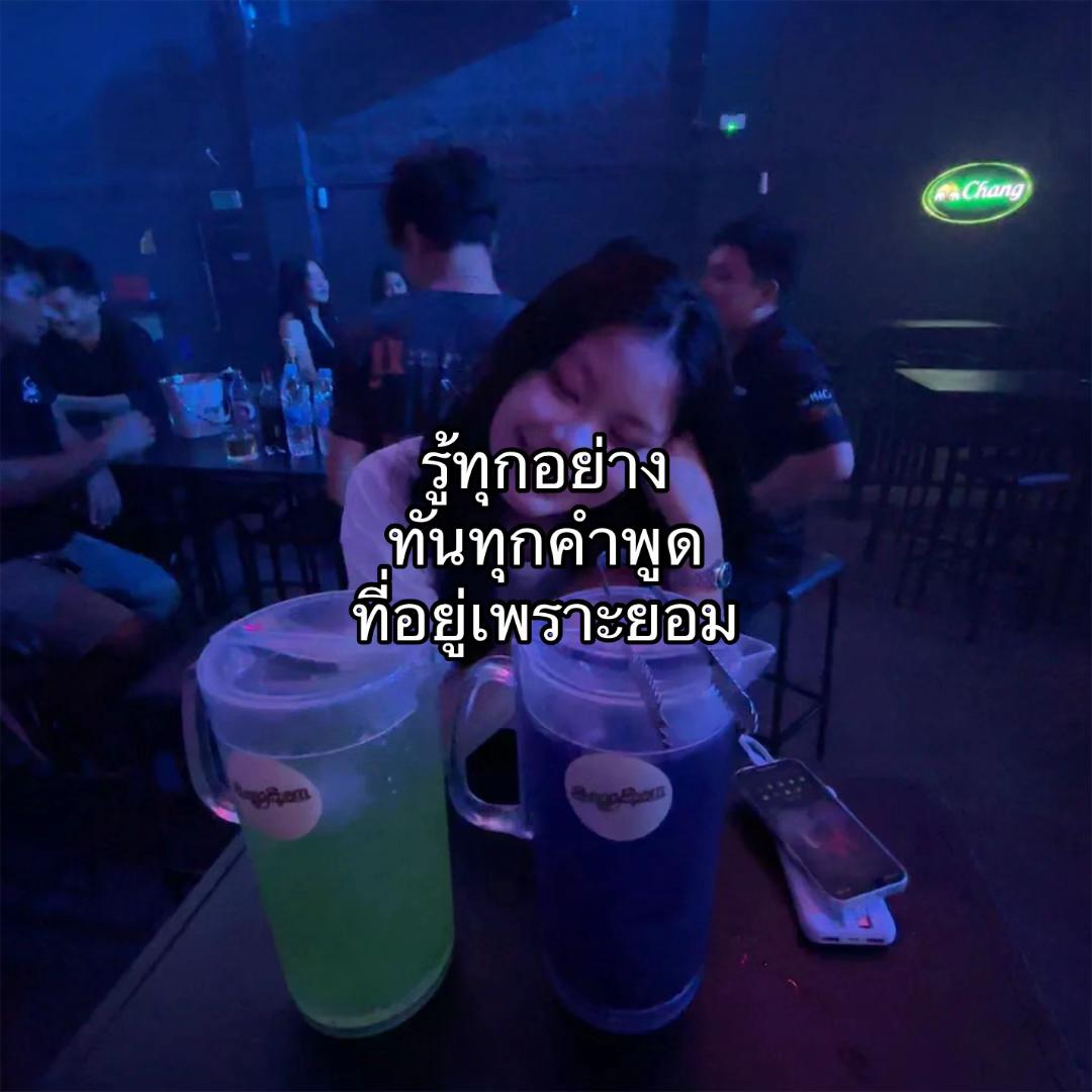 @เวลคัมเอฟวี่วัน