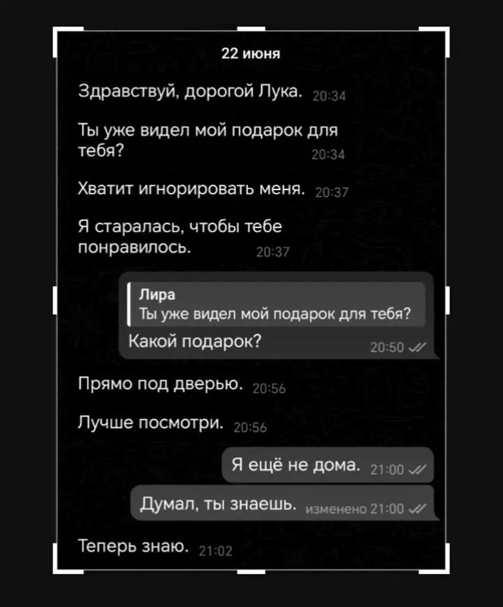 @Падший.