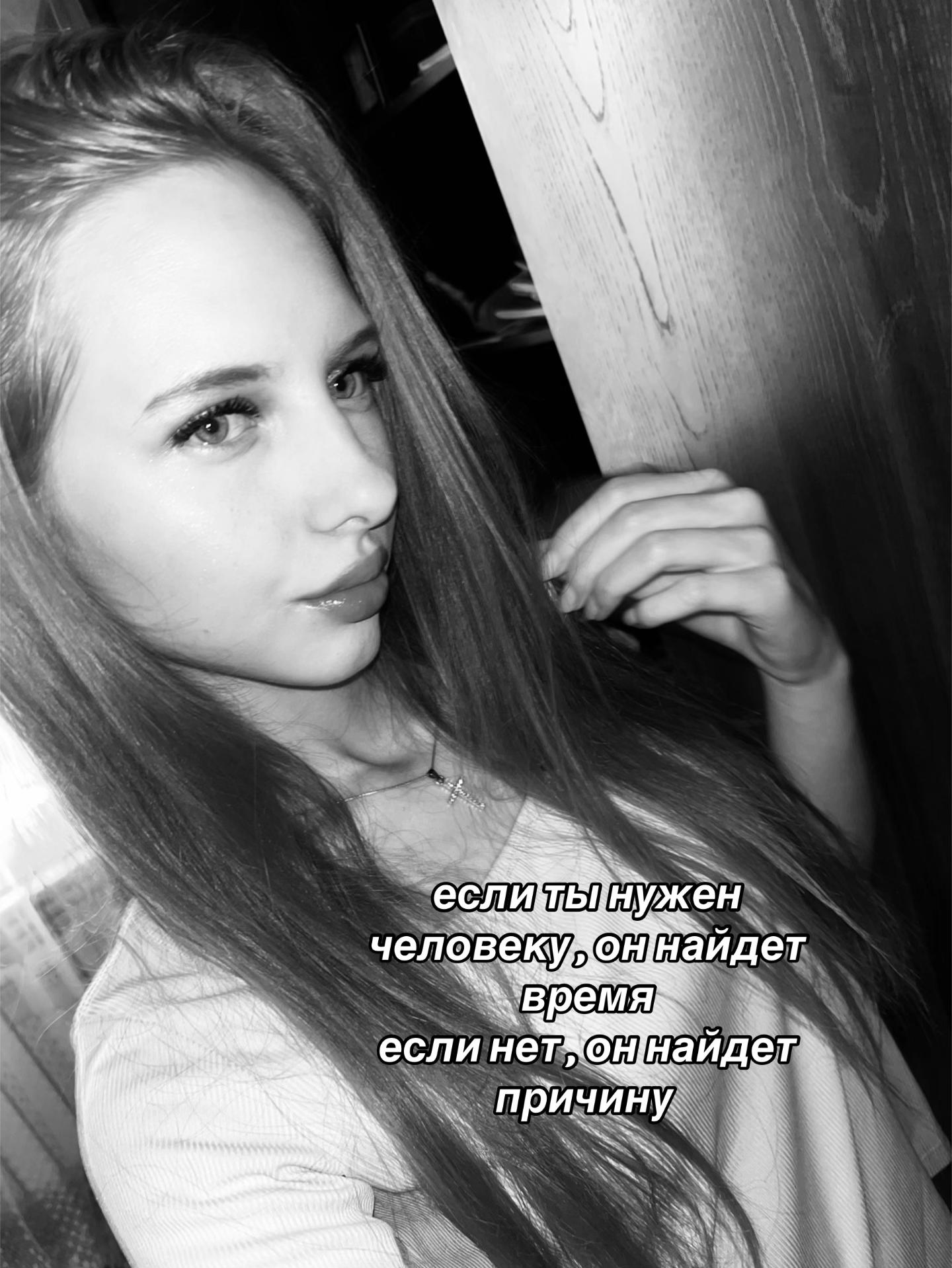 @алиса