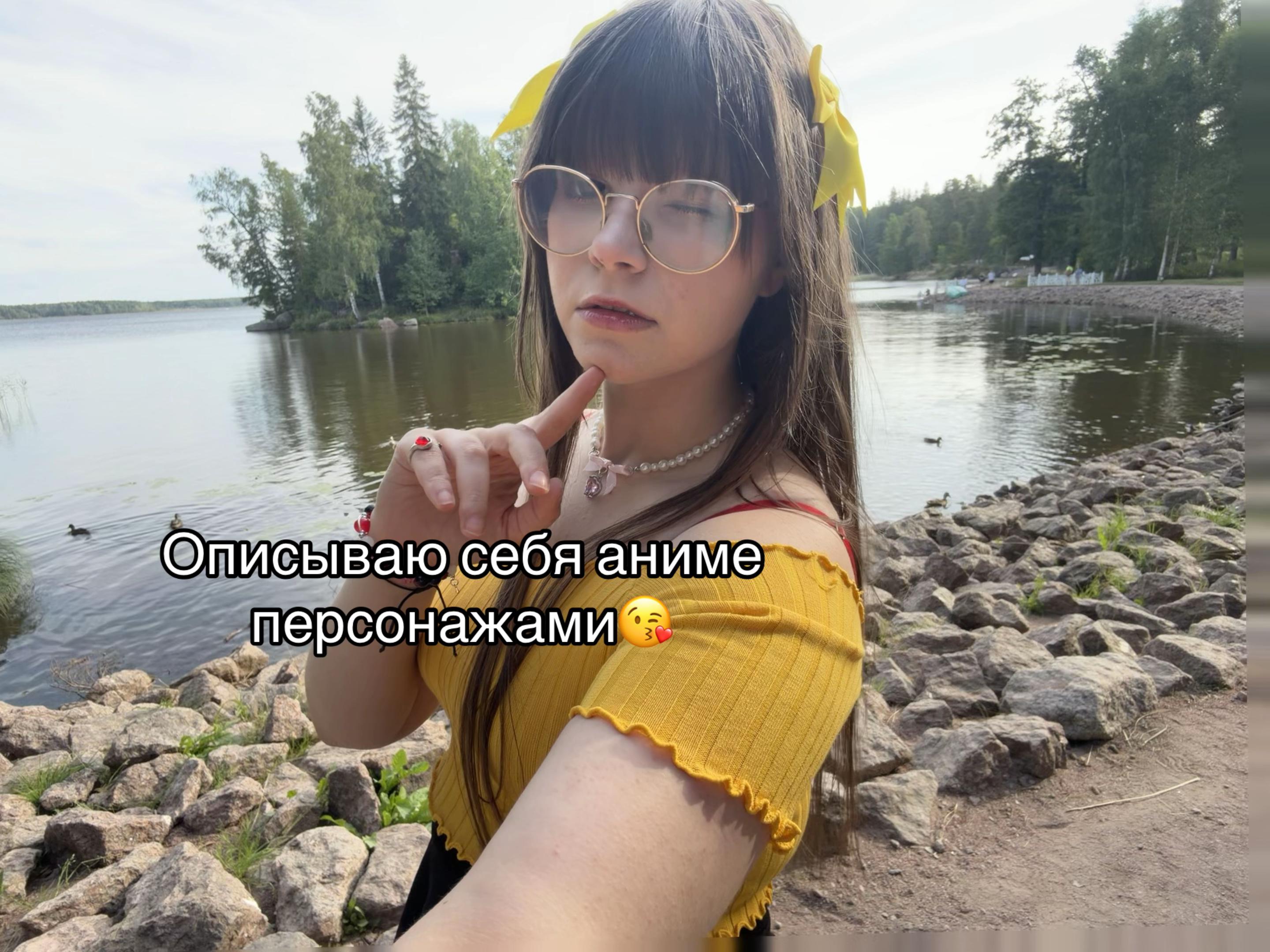 @тгк elsievoice