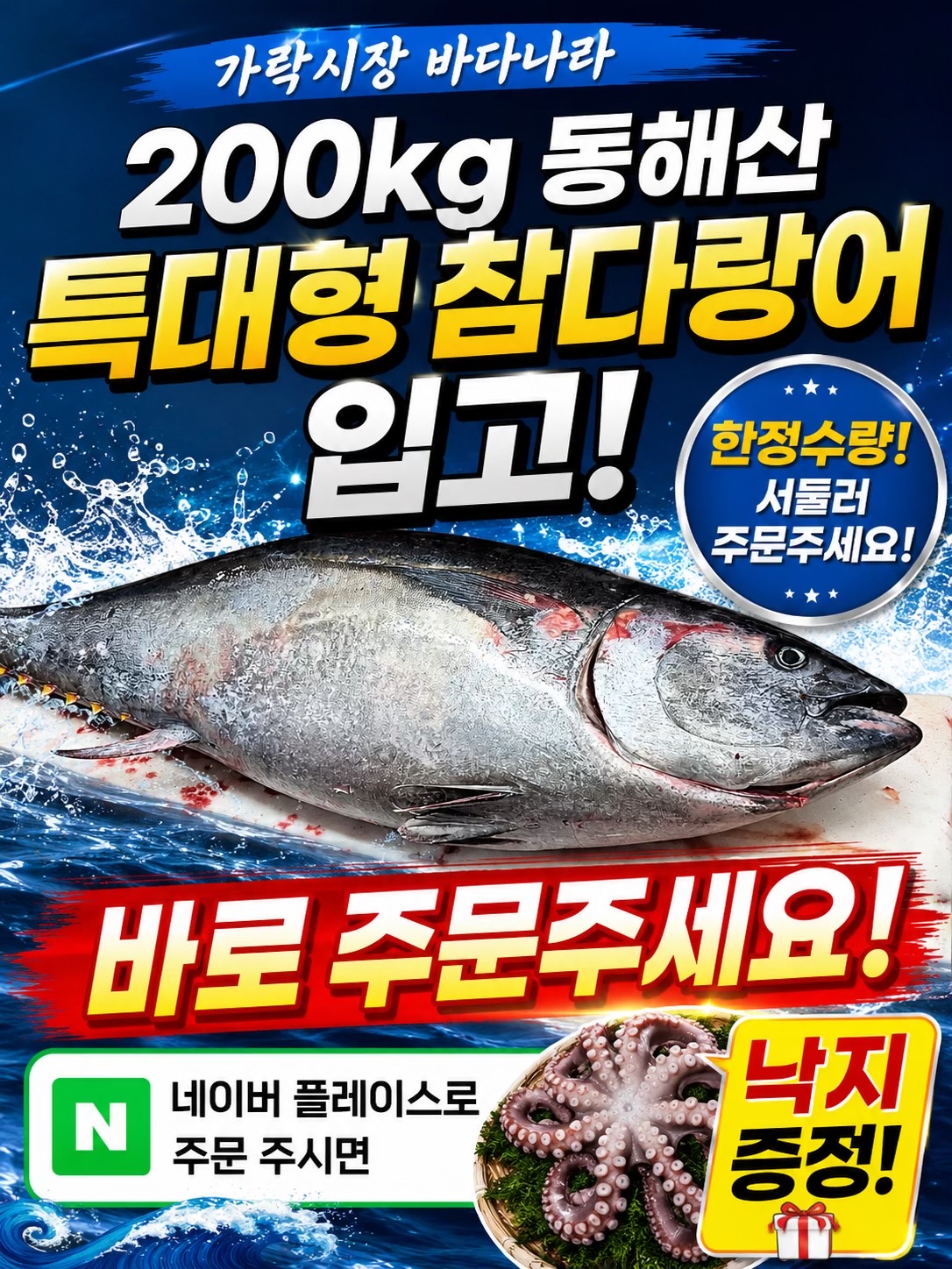 @바다나라김대표