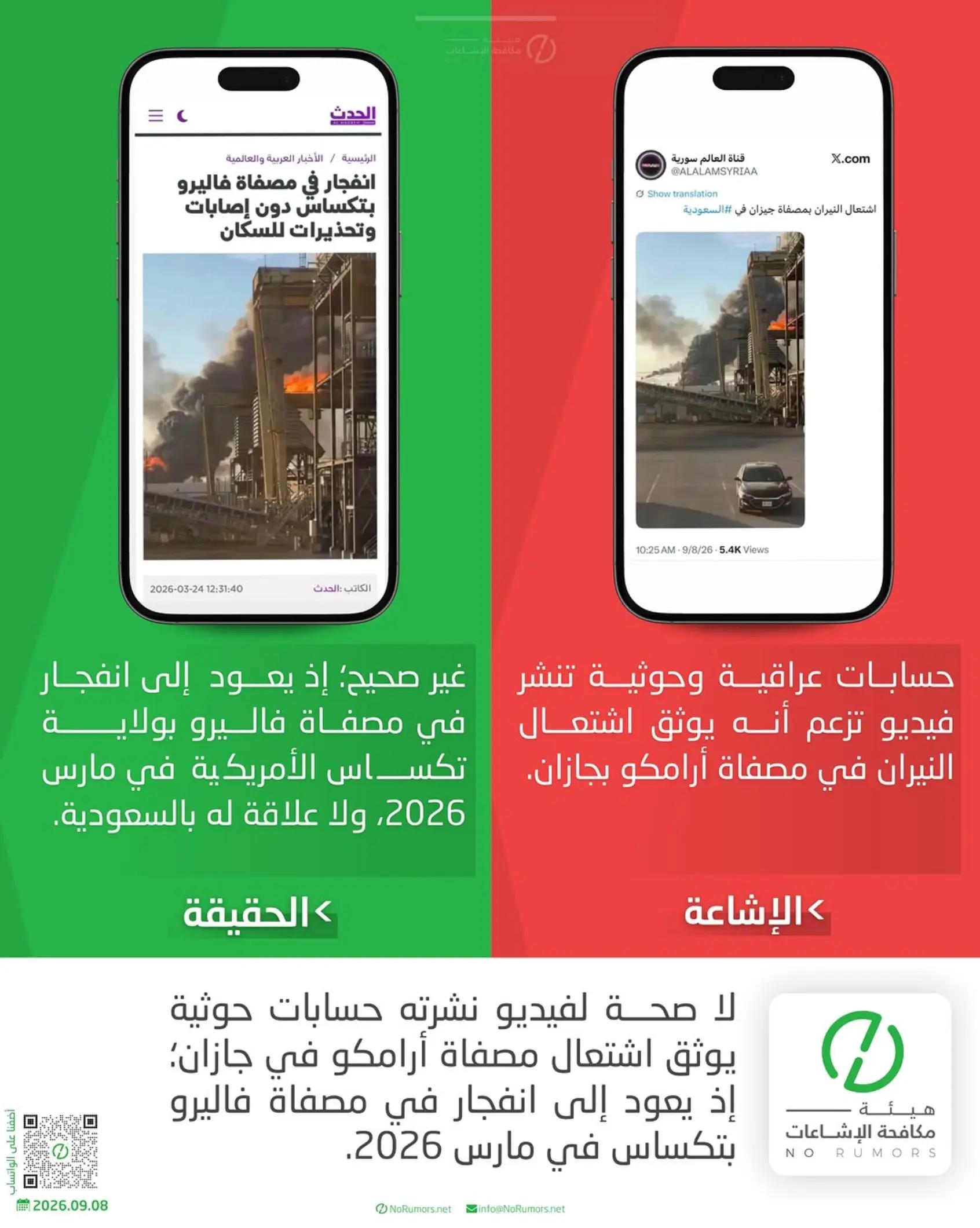 @المدافع عن وطني ضدالمستعربيين