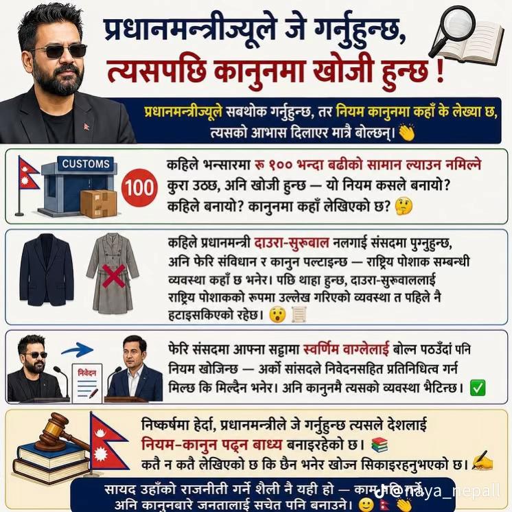 @Avishek