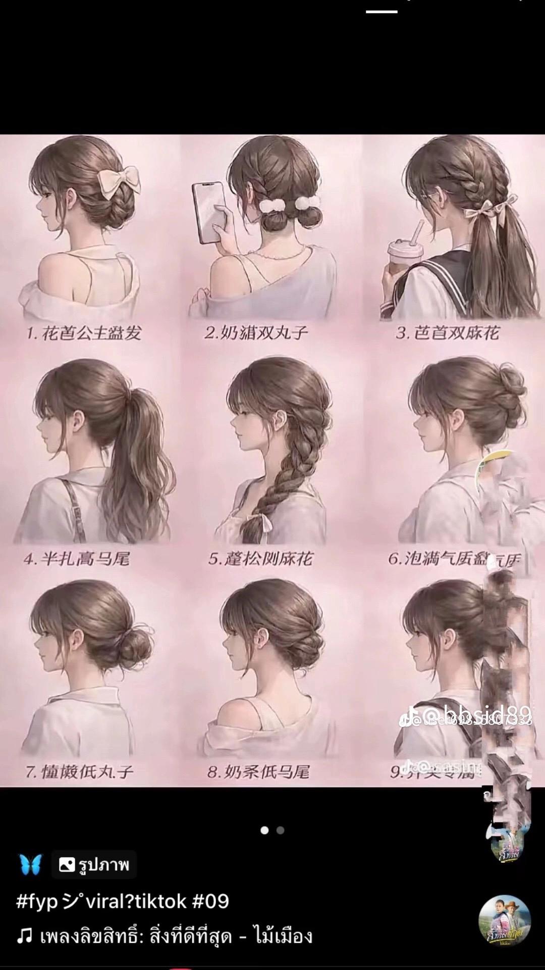 @tiktok.com/@maivxyooj0793