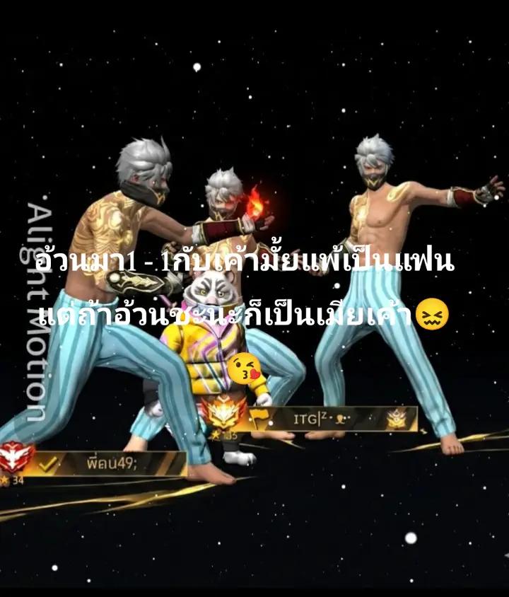 @พี่ต้น