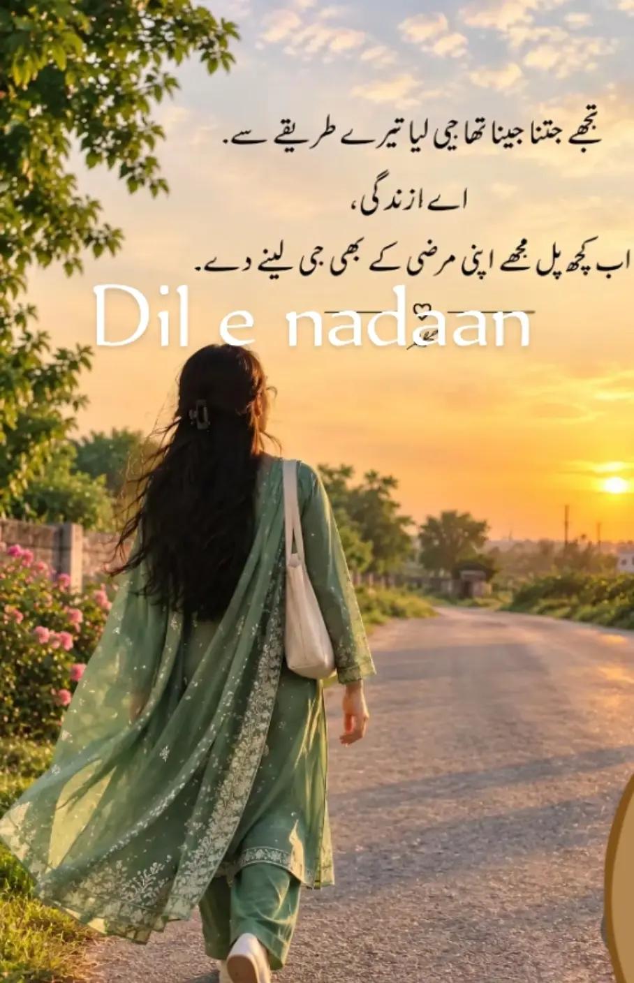 @Dil e nadaan