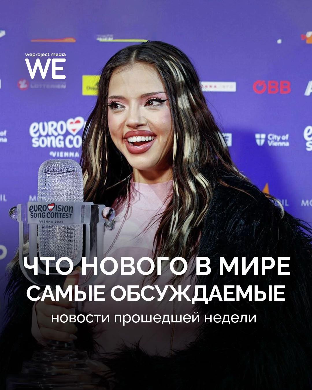 @WE project