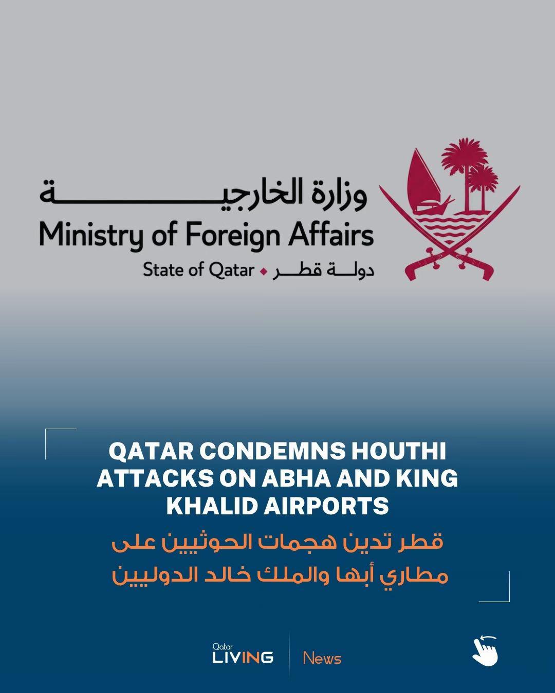 @Qatar Living