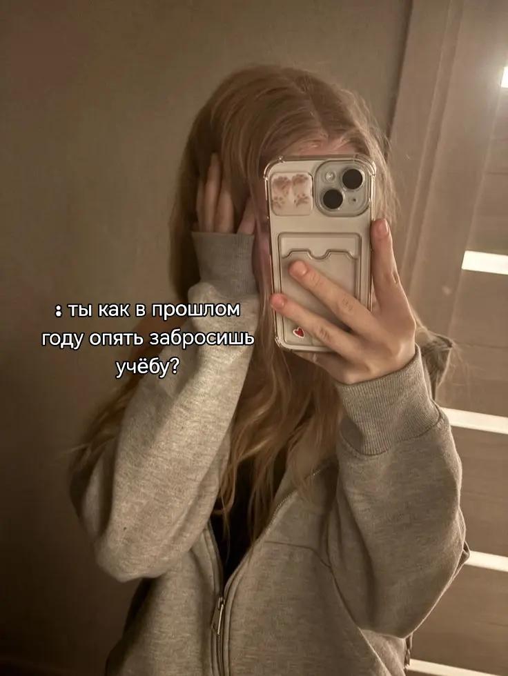 @ляля