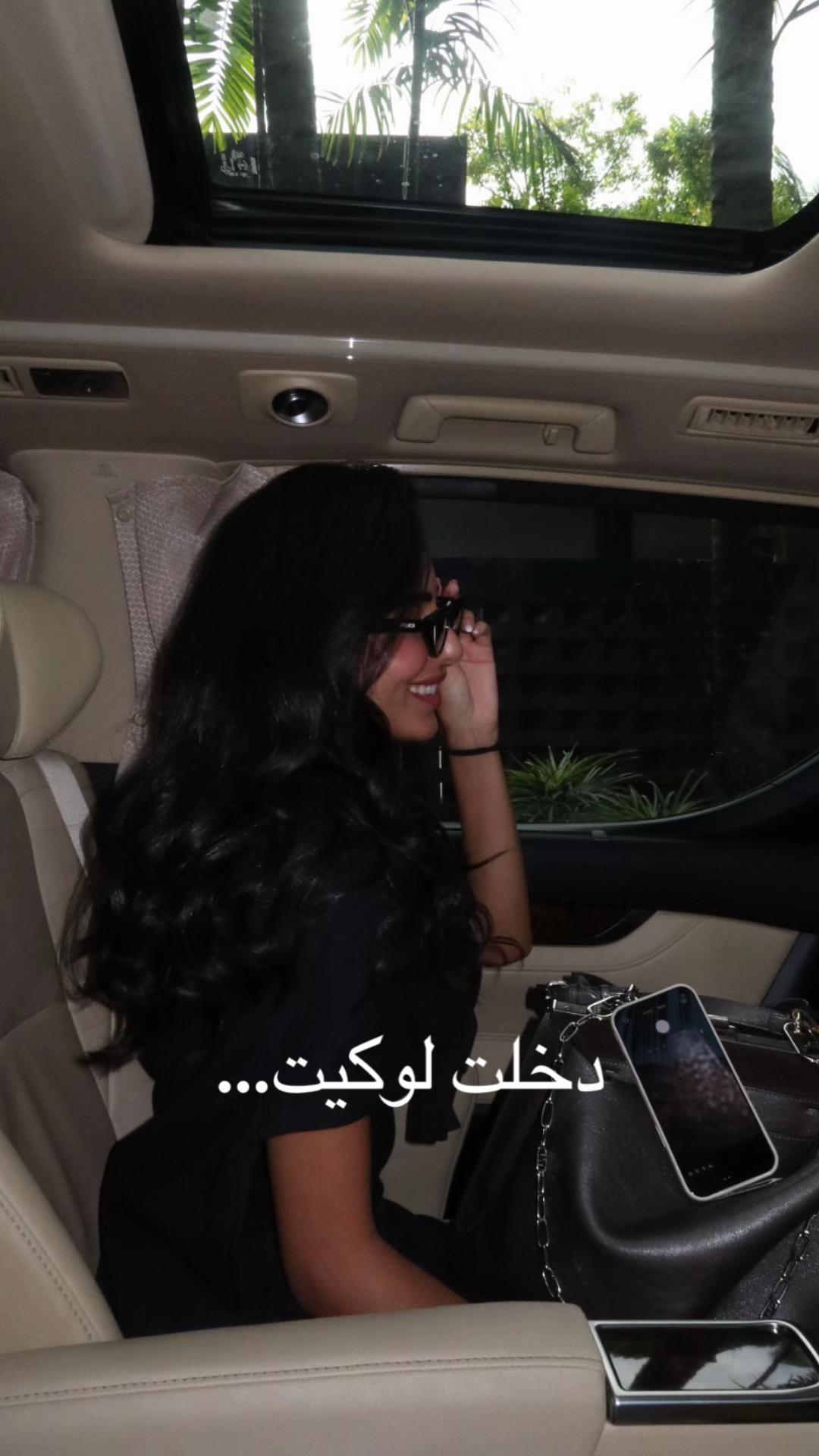 @ALRAHAF