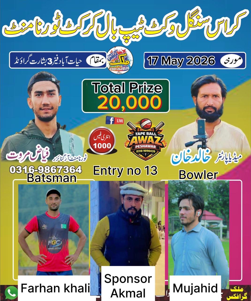 @HAYATABAD CRICKET LEAGUE⚡️