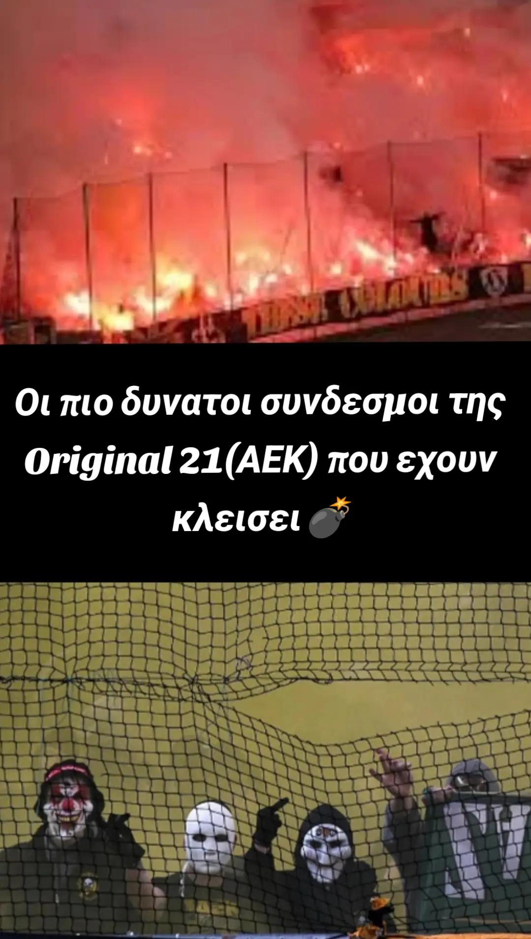 @Tifosi Hellas