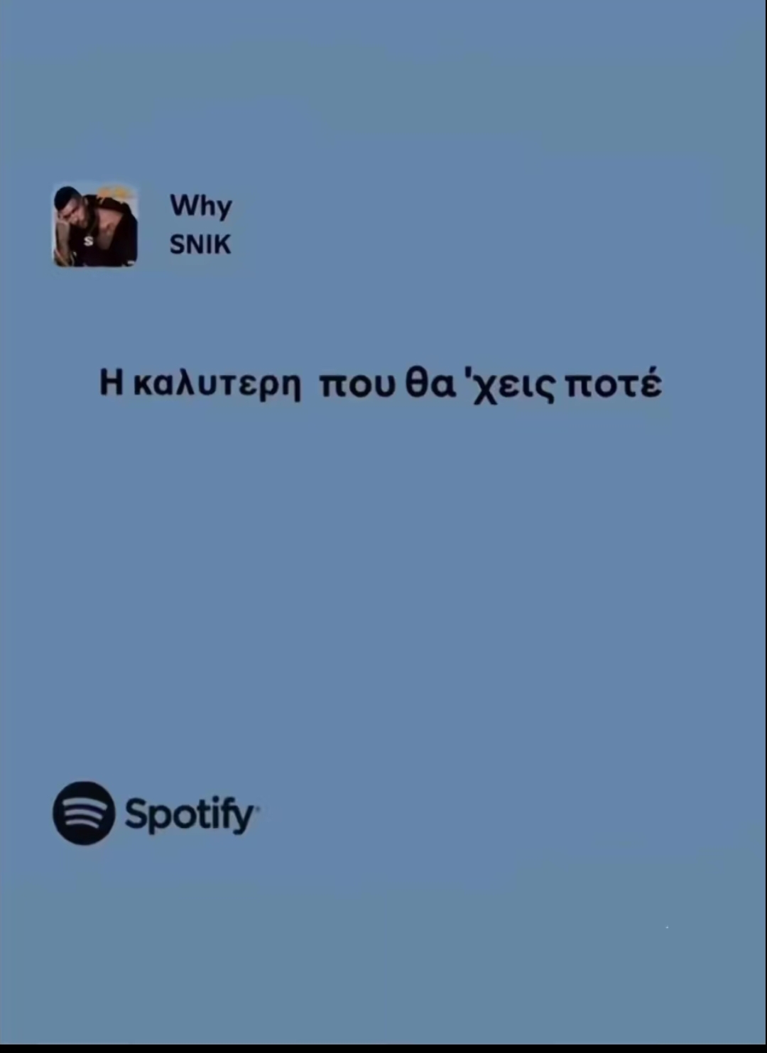 @eirinoulaaa