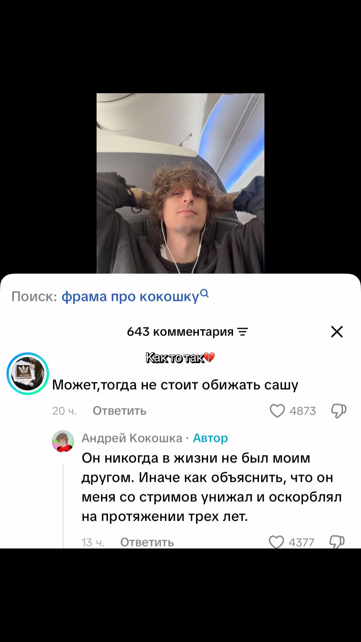 @Юта