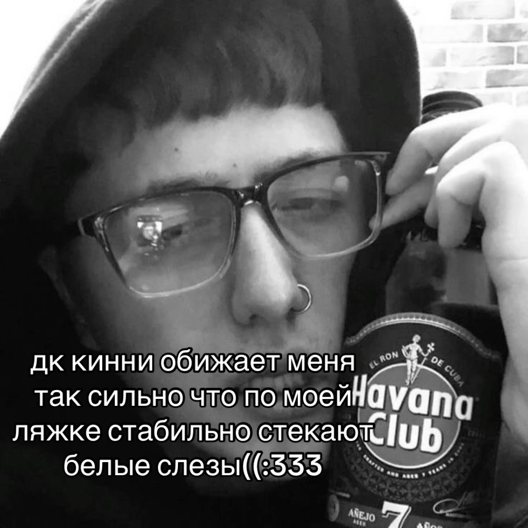 @цмх кинни.🚩