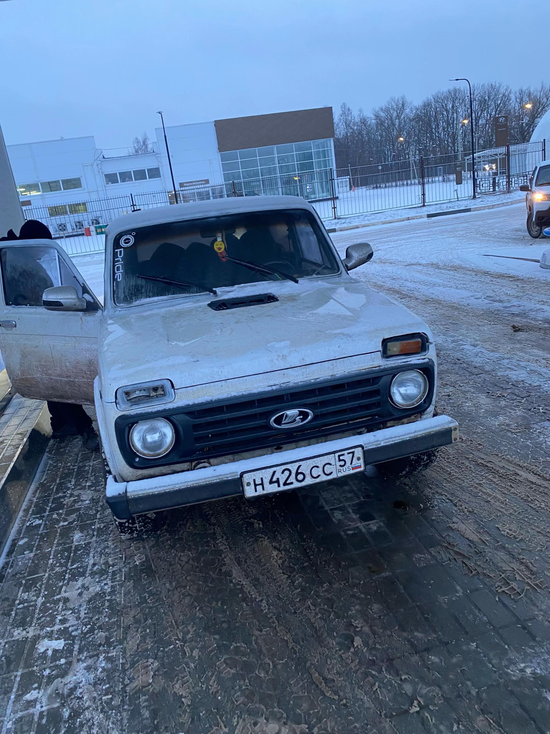 @берсик