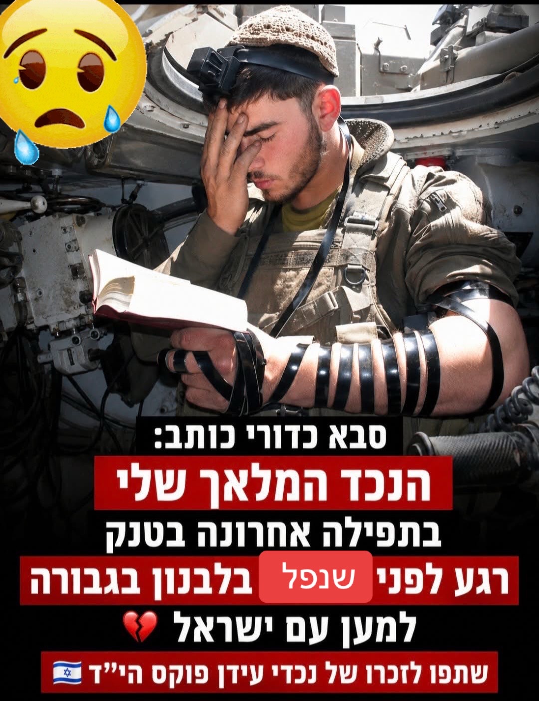 @rivו♥️