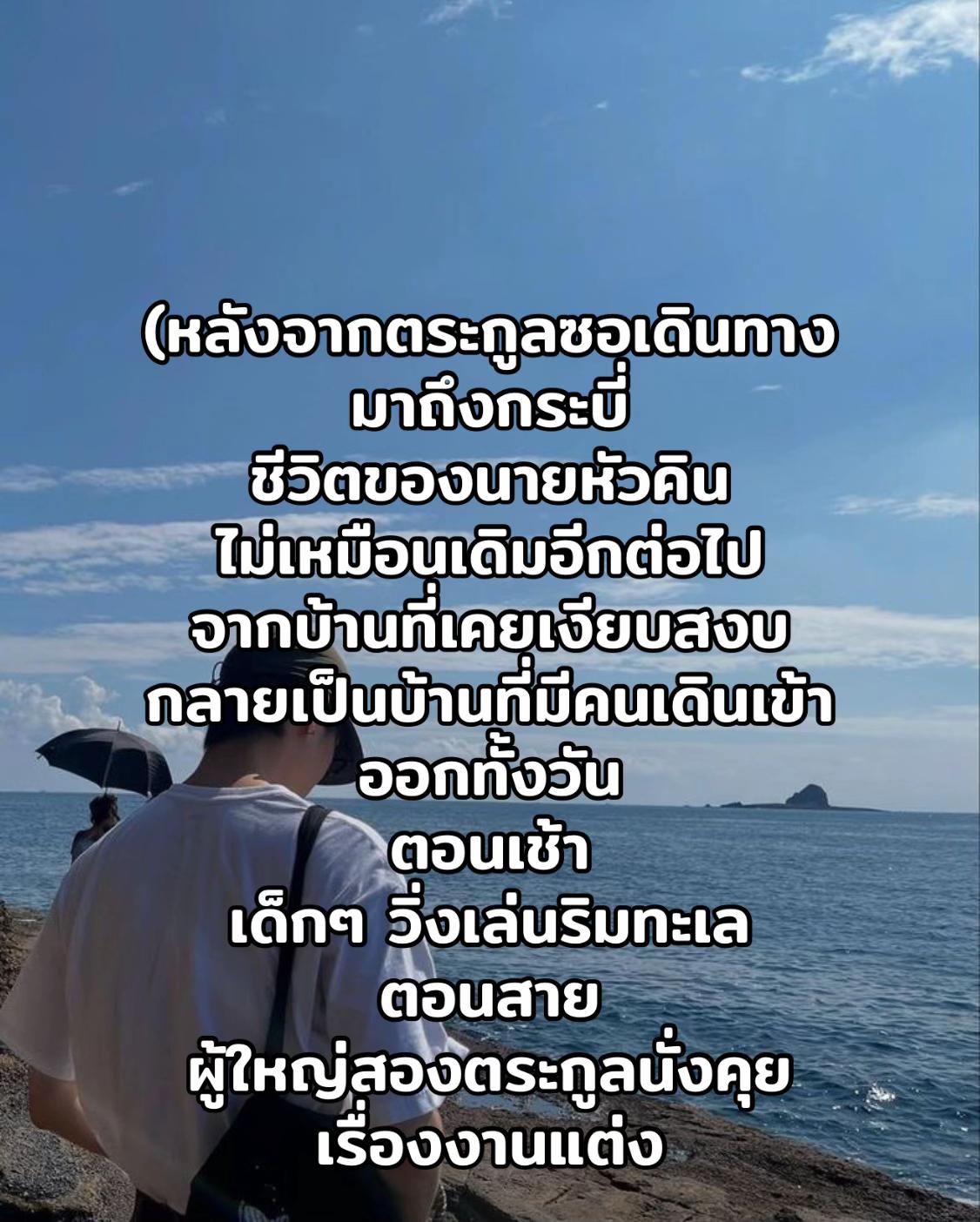@เป็ดอากาเซ่🦆💚