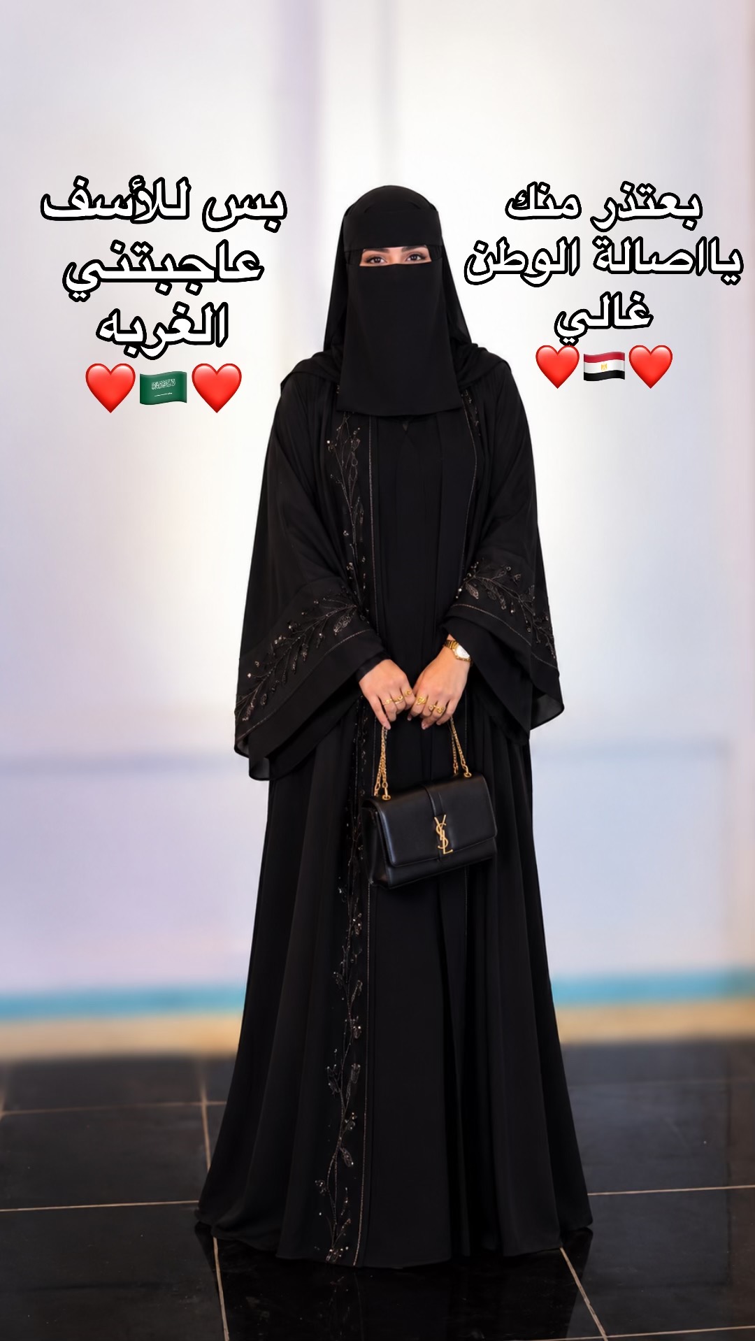 @&hearts;️🇪🇬كوكي هانم 🇸🇦&hearts;️📌