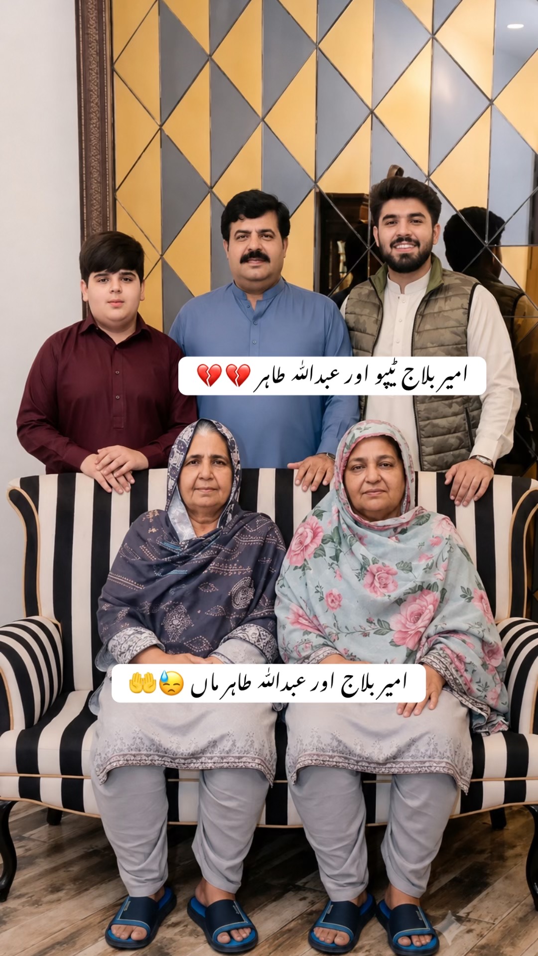 @ameerbalajtipu_0
