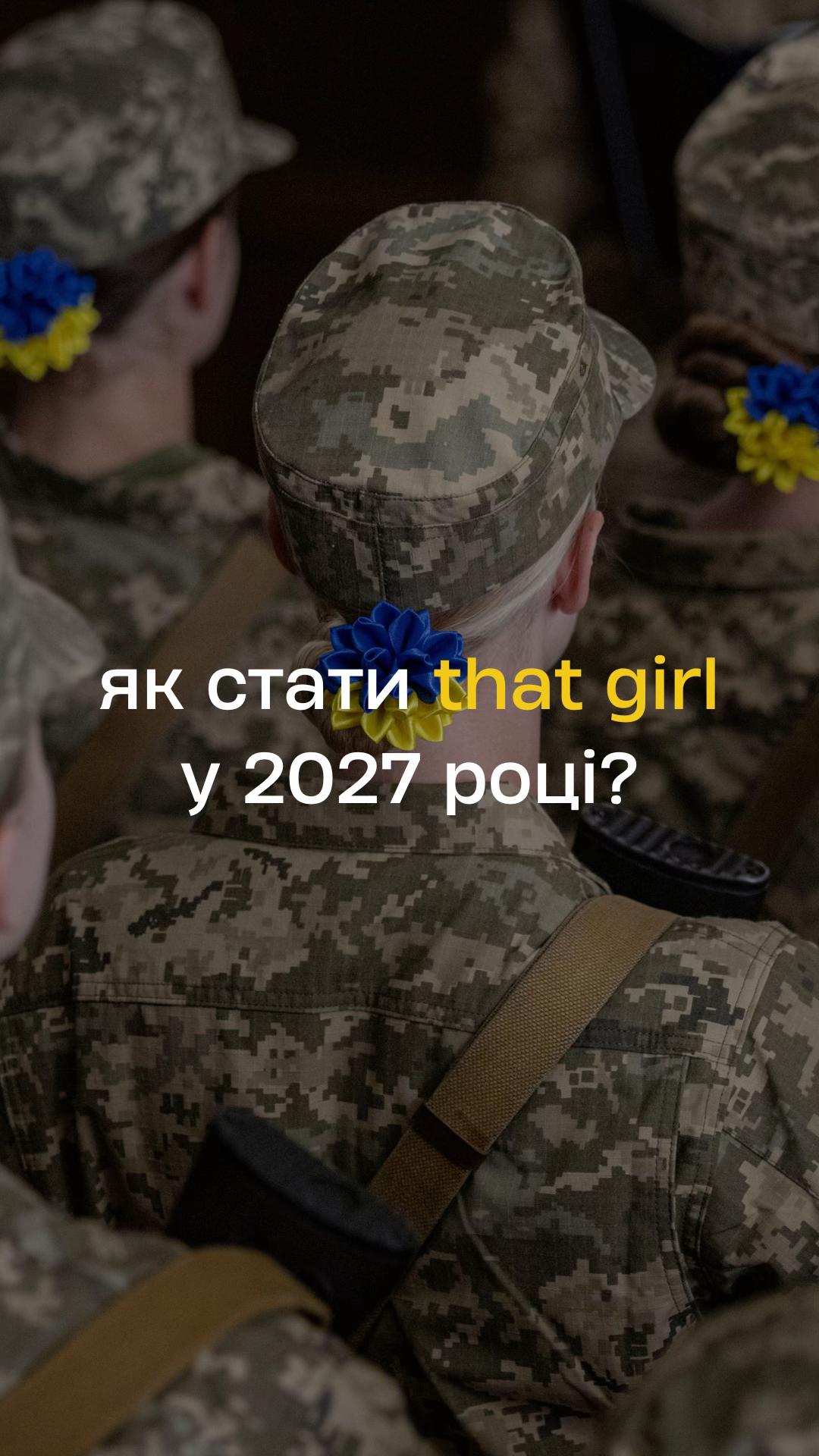 @Академія СБУ