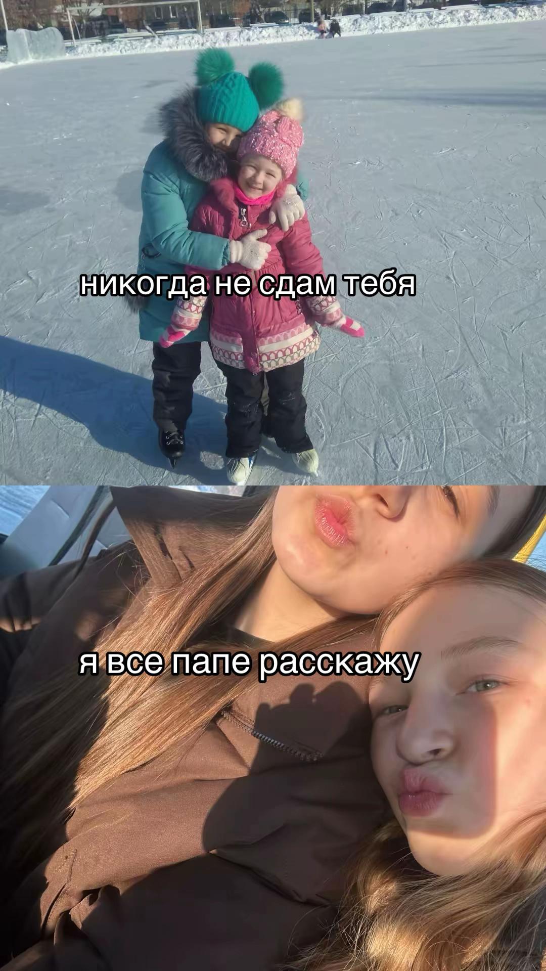 @katixxs