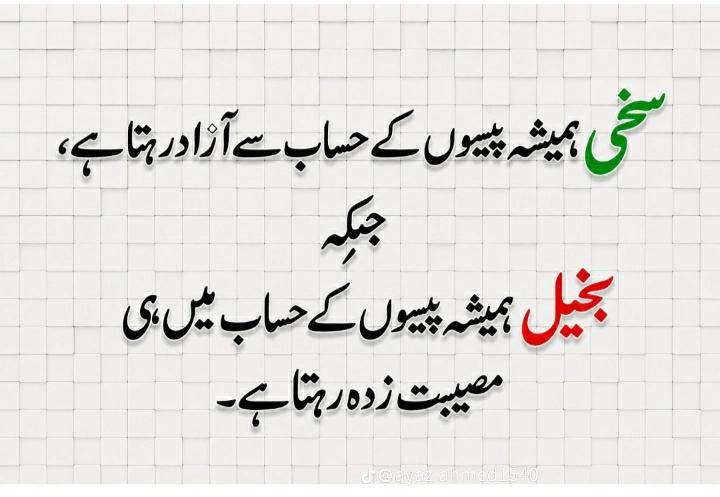 @چوہدری کاشف ولہ رائے🇸🇦