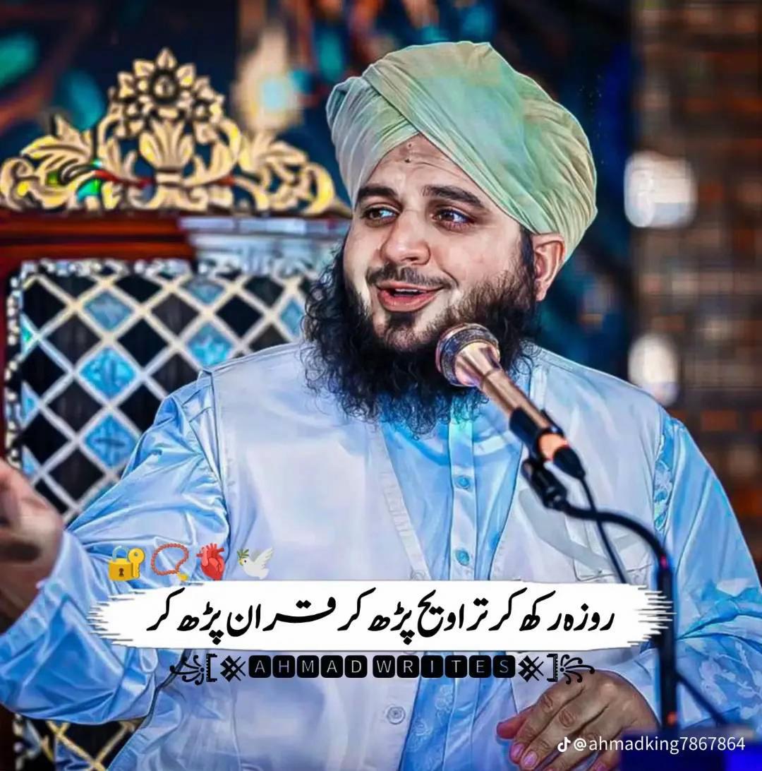 @Sonu Sain 👑