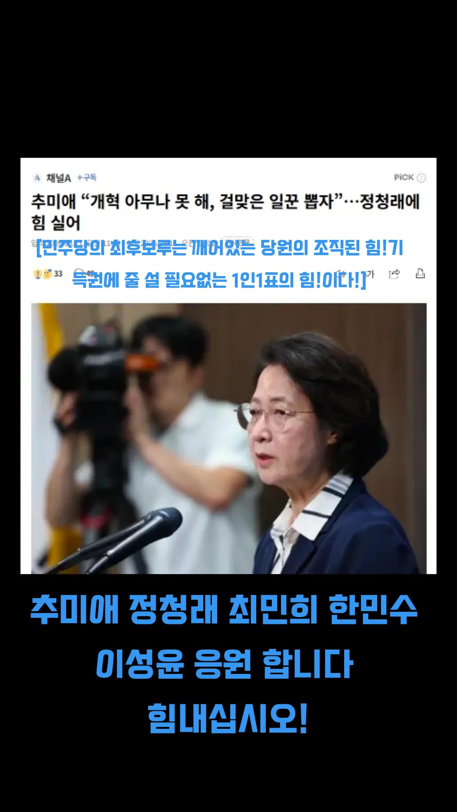 @Team Dokdo