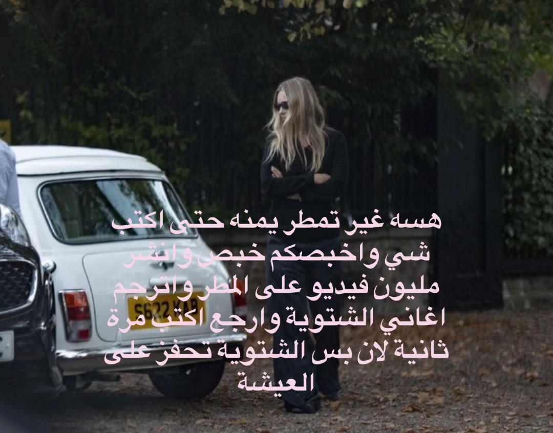 @ملكة العراق الاولى والاخيرة