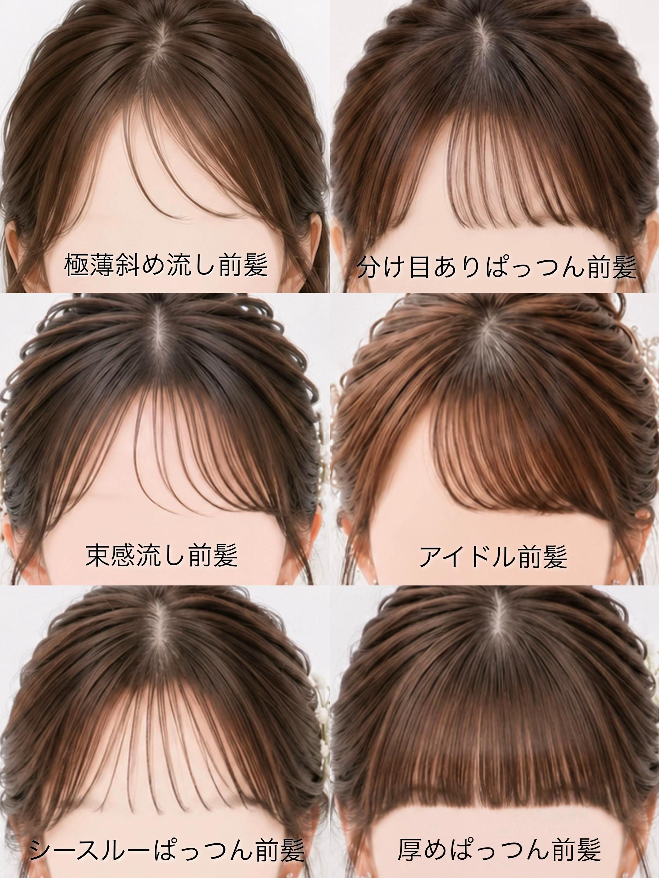 @前髪の神様/木俣真也