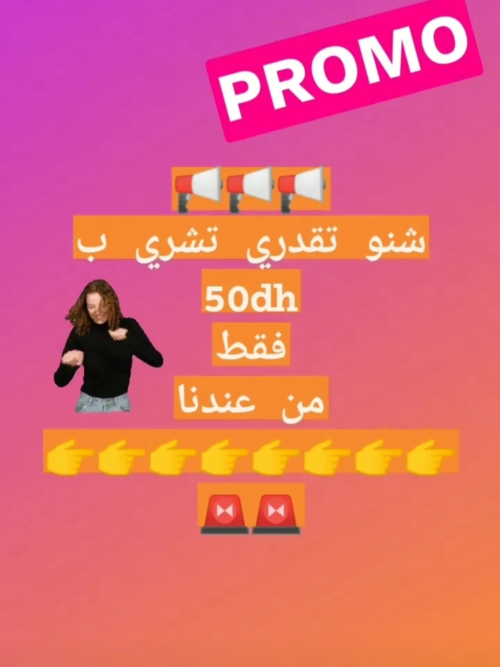 @Para elamal