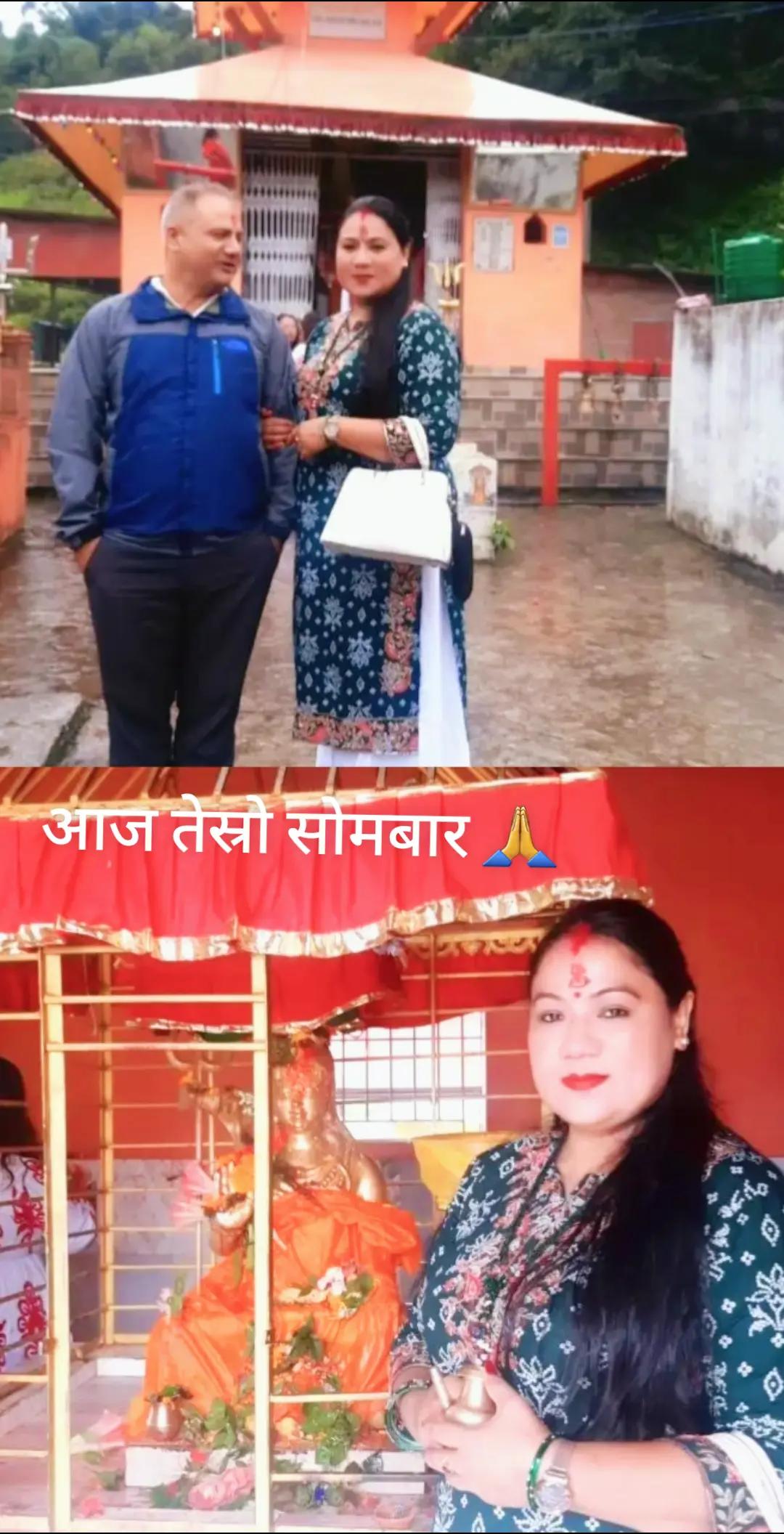 @Aama ko kanxi xori🥰🥰🥰🥰