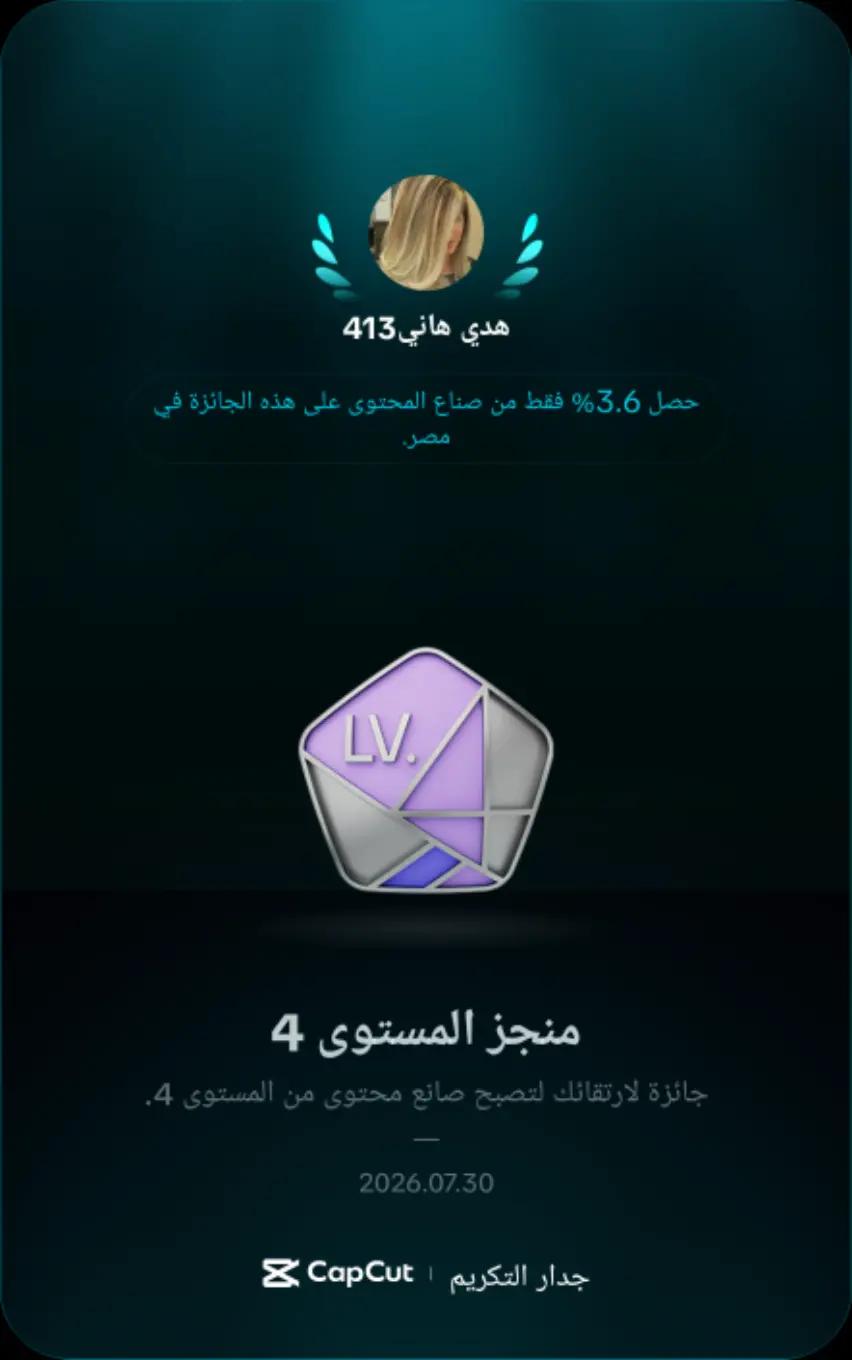 @Hoda Hany