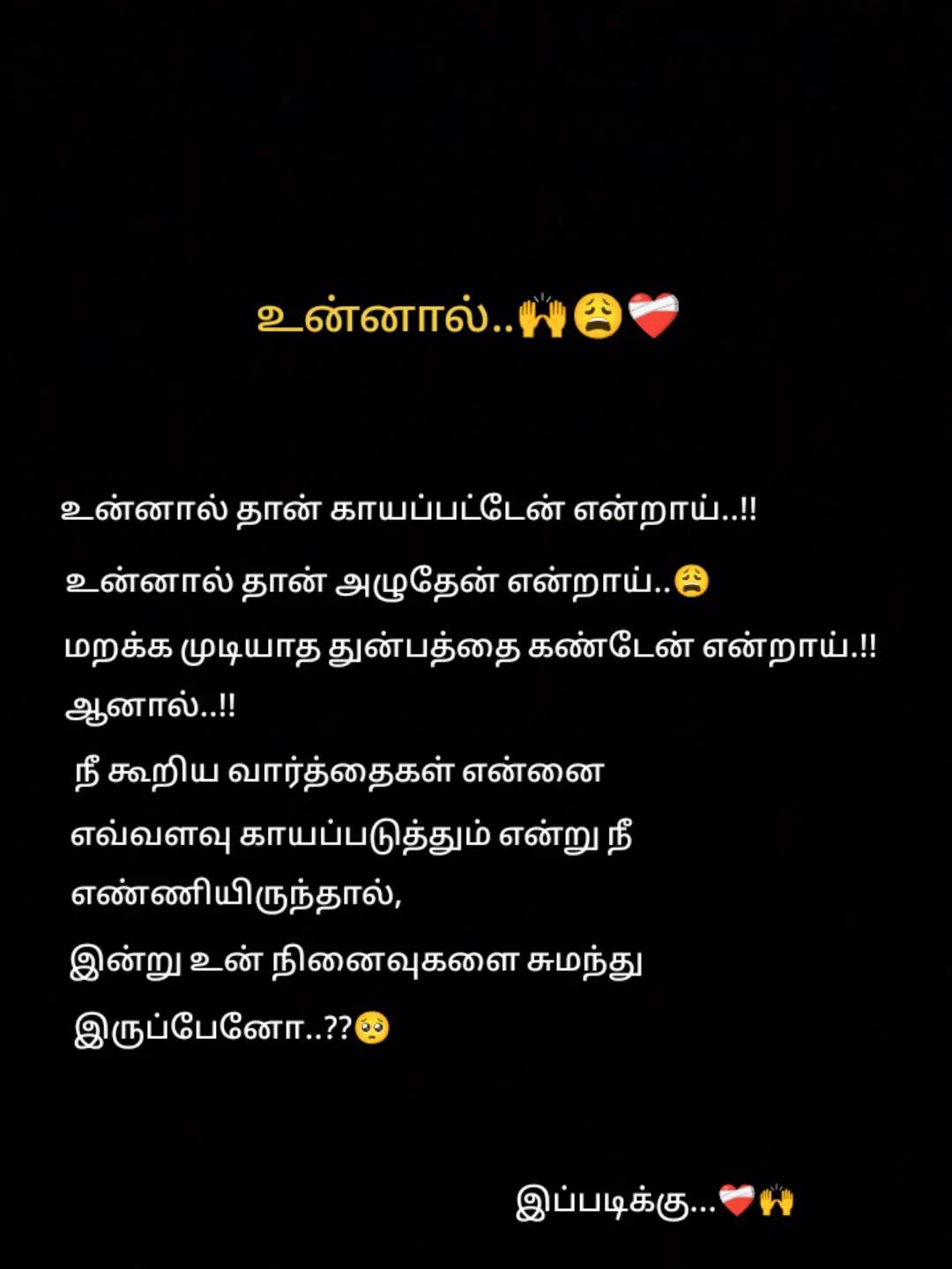 @VOICE OF KAVI..!!❤️🩹🥺