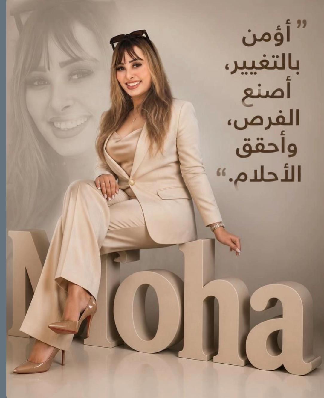 @Mprincessmoha26