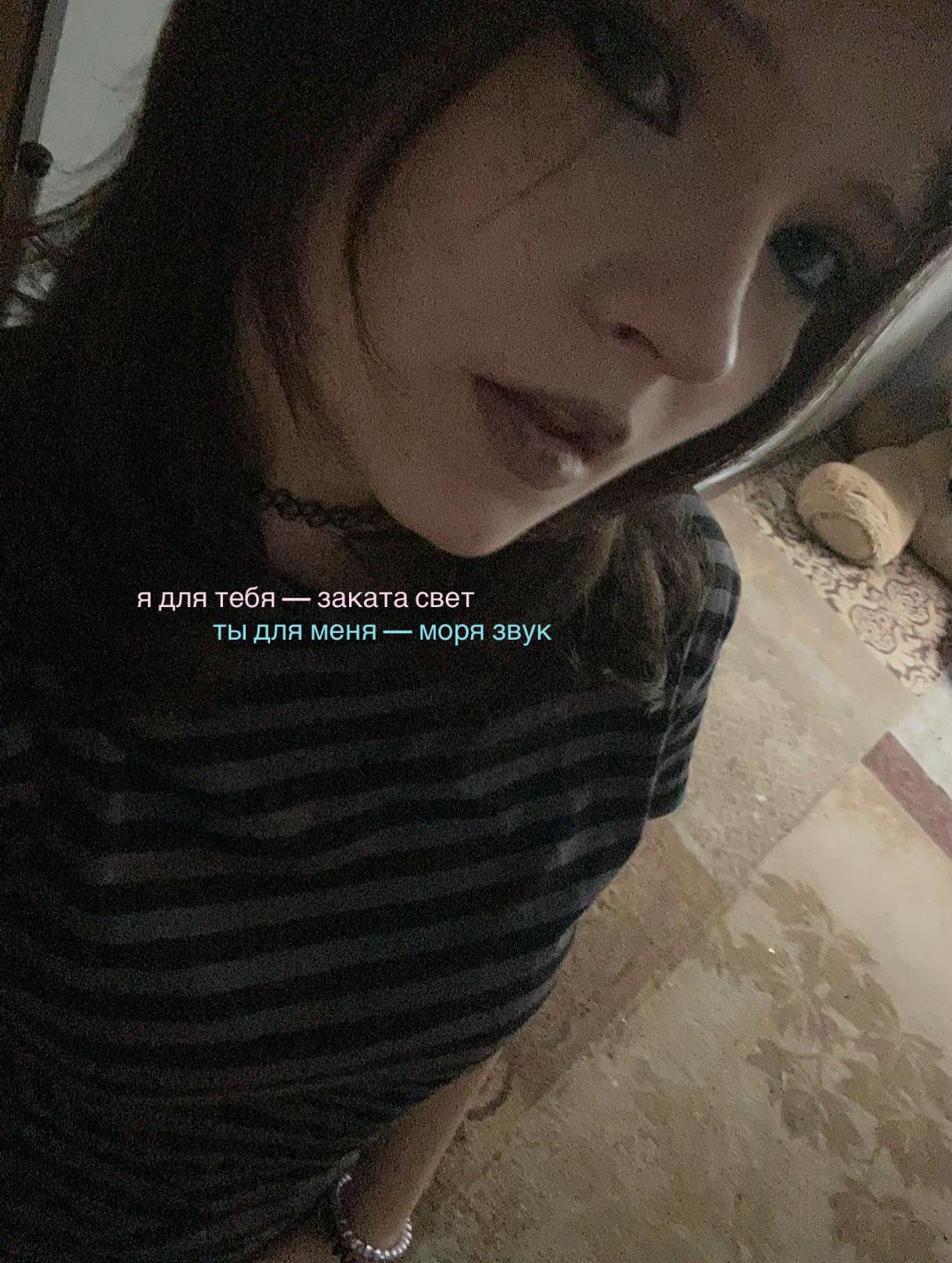 @smokstin
