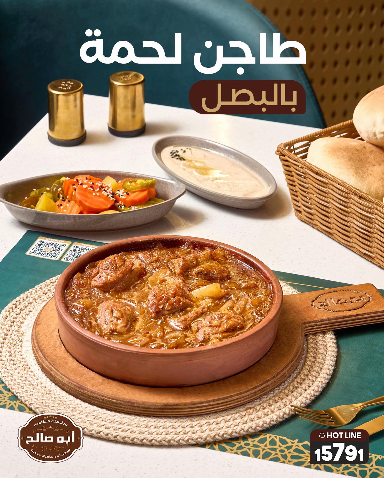@Abu Saleh Restaurant