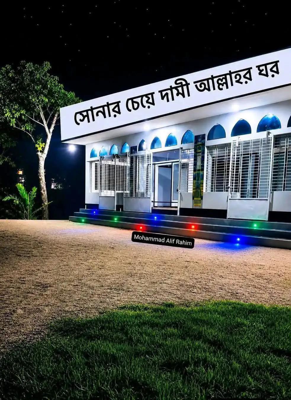 @এ যে শুনছো বাবু 08