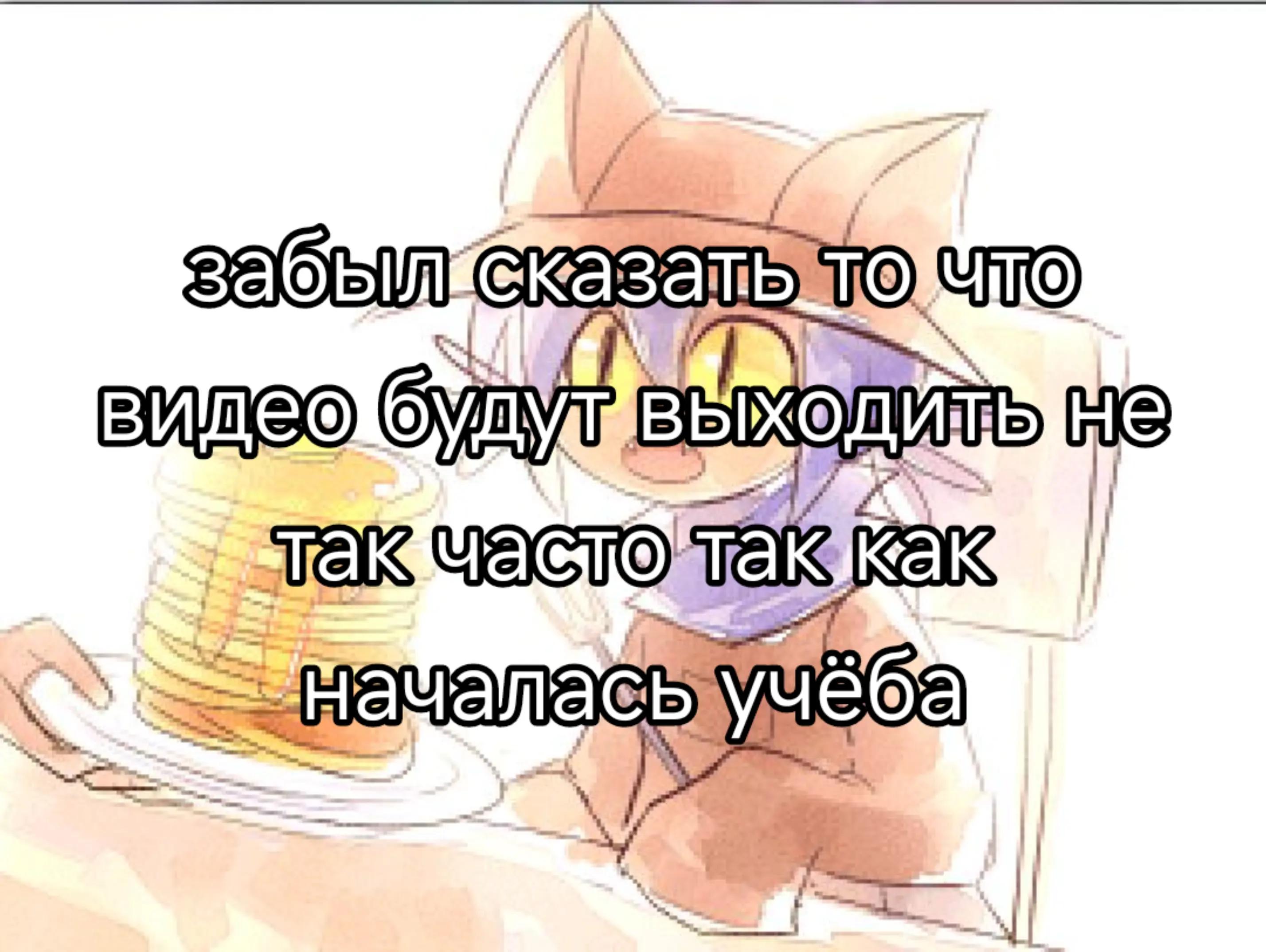 @Нико