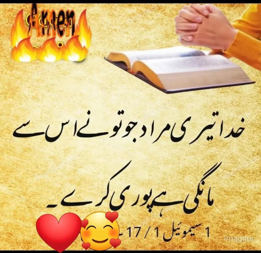 @Musa✝️