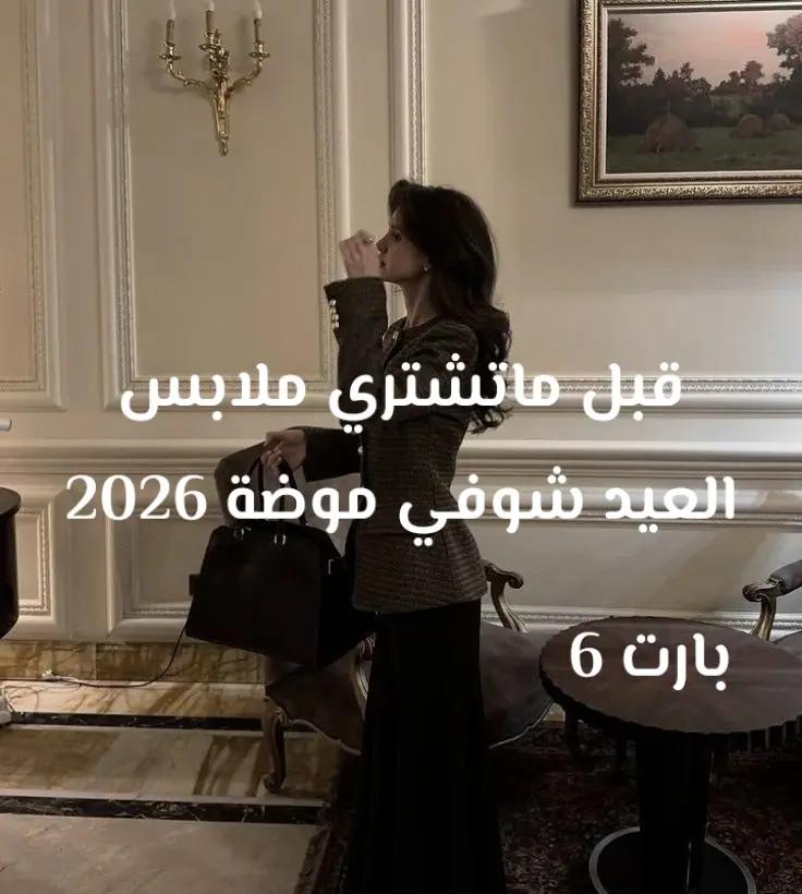 @𝐒𝐨𝐟𝐭 𝐂𝐡𝐢𝐜 🖤✨