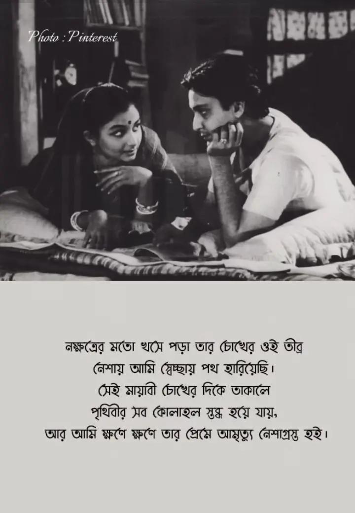 @Sathi Chakraborty