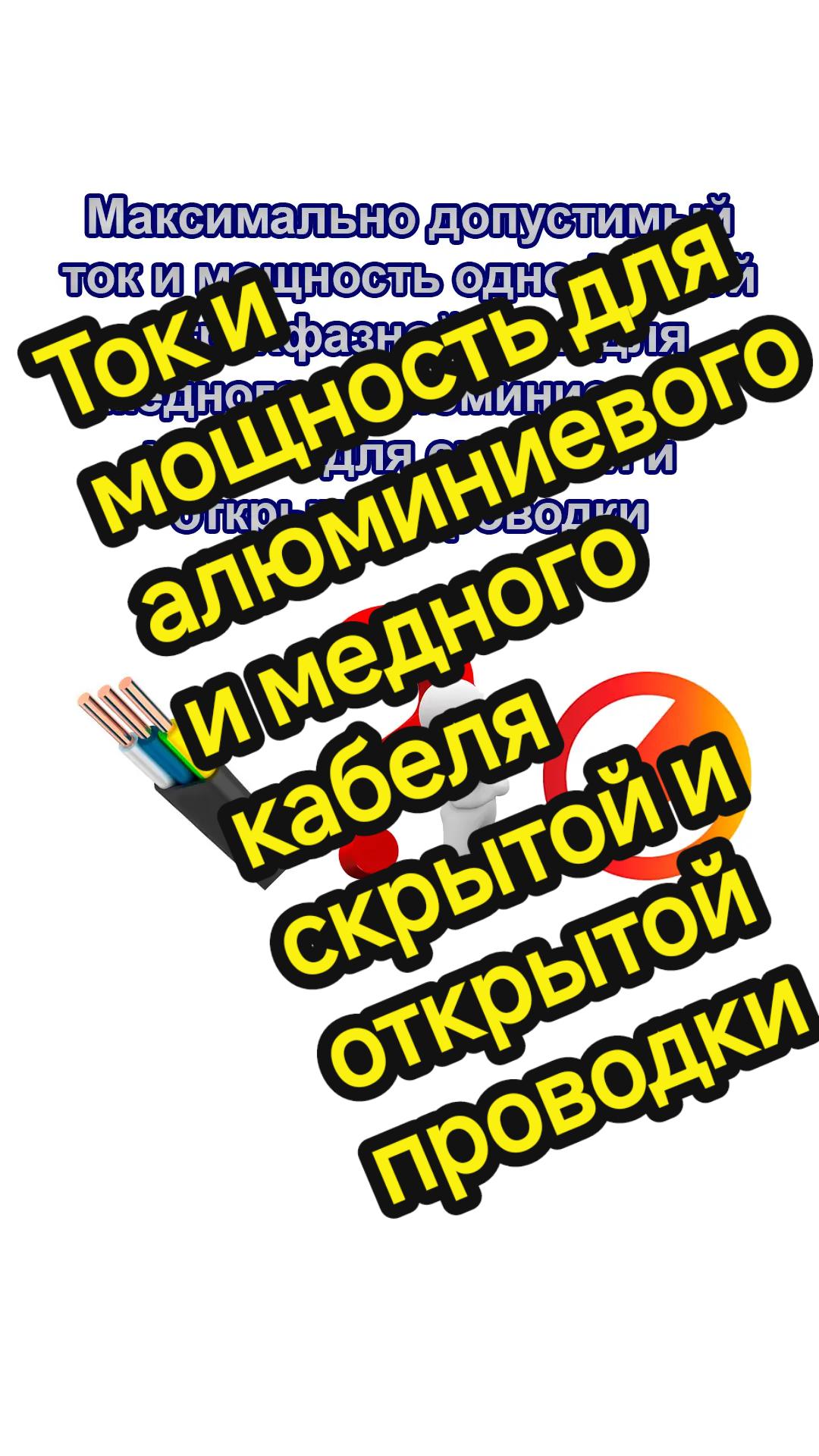 @ЭЛЕКТРИК ОНЛАЙН